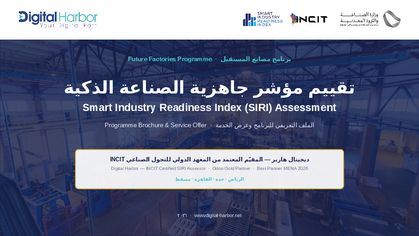 Future Factories Program & SIRI Assessment