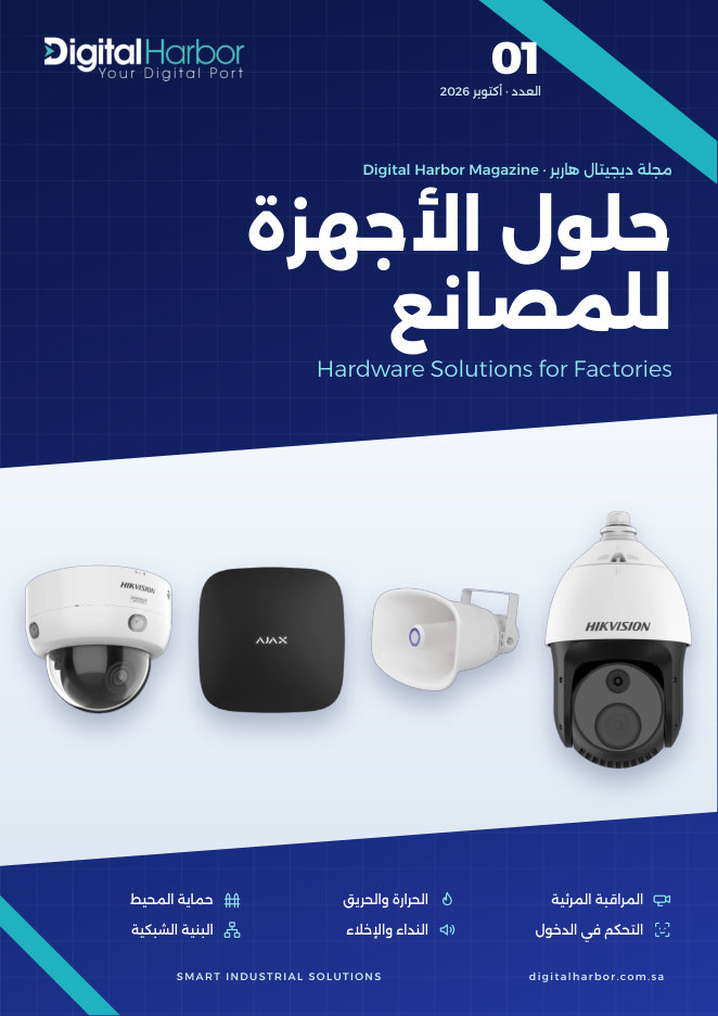 Hardware Solutions for Factories